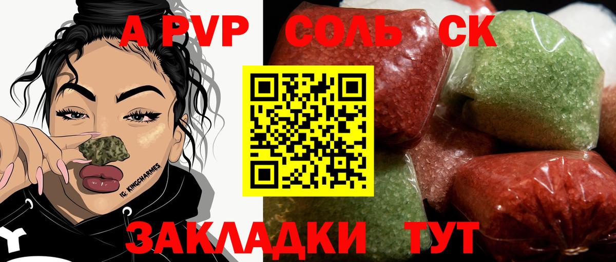 А ПВП кристаллы  Alpha-PVP  Alpha-PVP VHQ  Бор  Alfa_PVP крисы CK  Вход с VPN 