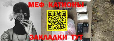герыч Мариинск