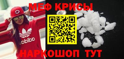 герыч Мариинск