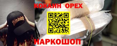 герыч Мариинск