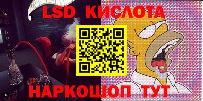 гидропоника Малгобек