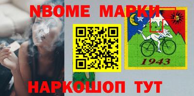 герыч Мариинск