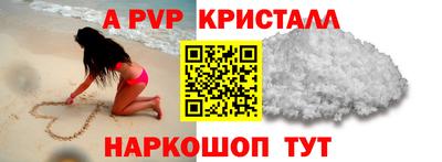 герыч Мариинск