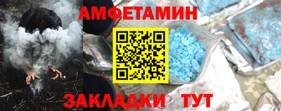 герыч Мариинск