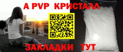 герыч Мариинск