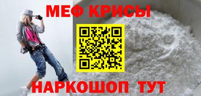 герыч Мариинск