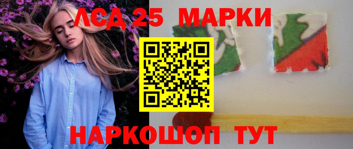 Бор  LSD-25 экстази ecstasy  Вход с VPN  ЛСД экстази ecstasy 