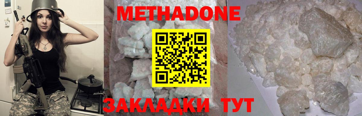 ГАШ  Меф  Вход с VPN  АМФ кристаллы  Бор  МДМА  Гашиш  МЕФ кристаллы  Конопля 