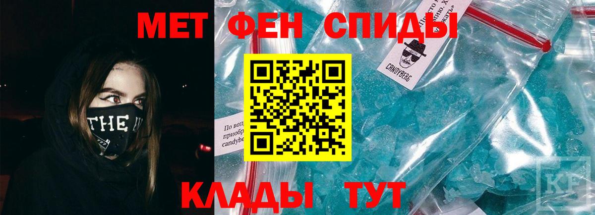 Первитин пудра Бор