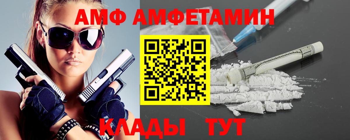 Метамфетамин пудра  Вход с VPN  Метамфетамин пудра  Бор 
