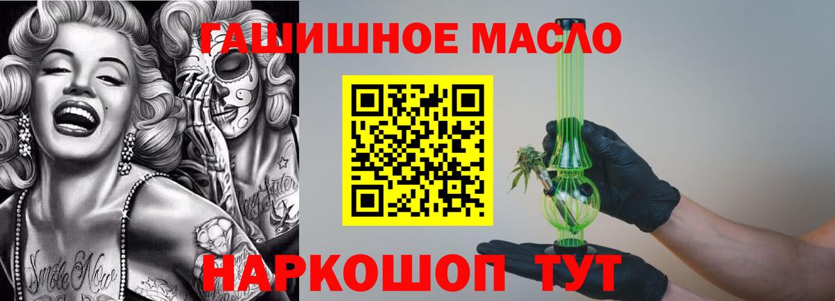 Бор  Дистиллят ТГК жижа  Вход с VPN  ТГК гашишное масло 